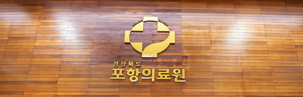 병원 전경